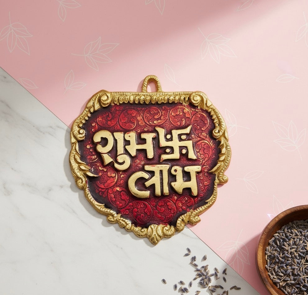 Shubh Laabh Wall Hanging